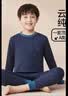 猫人儿童内衣套装纯棉男童秋衣秋裤半高领青少年打底内衣 藏青 180 实拍图