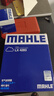 马勒（MAHLE）空气滤芯滤清器空气滤空滤LX4283(新科鲁兹/威朗1.5L/1.5T 19年前 实拍图