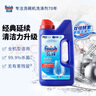 finish亮碟洗碗粉1kg软水盐2kg漂洗剂500ml洗碗机耗材三件套专用洗涤剂 实拍图