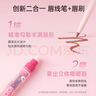 Gracebabi唇线笔雾感嘟嘟晕染丰唇防水持久甜粉裸桃*1+ 杏仁裸茶*1 实拍图