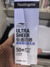 露得清轻透防晒霜SPF50+防水防汗户外清爽防晒30ml男女新年礼物 实拍图