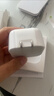 Apple/苹果 40W USB-C充电器动态调节功率 type-c充电器苹果手机充电 苹果17手机充电器 实拍图