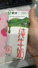 蒙牛全脂纯牛奶211ml*10盒 小规格易吸收 实拍图