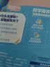 小鹿蓝蓝婴幼儿钙铁泡泡酥原味宝宝零食儿童早餐易溶 35g  8个月+ 实拍图