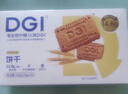DGI低GI饼干营养全麦低孕妇零食卡脂糖粗粮主食代餐饱腹糖友早餐食品 原味2盒+全麦味1盒 实拍图