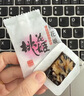 东阿阿胶桃花姬阿胶糕160g红枣枸杞味送妈妈礼物送长辈女营养品滋养好礼 实拍图