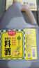 厨邦10度 葱姜汁料酒1.75L 去腥添香传统黄酒酿造 餐饮酒店实惠大桶 实拍图