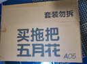 五月花旋转拖把带桶一套2头家用一拖净免手洗2025拖布吸水墩布杆长125cm 实拍图