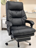 顾全电脑椅人体工学椅真皮办公椅可躺久坐舒适老板椅C570黑皮 实拍图