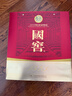 泸州老窖国窖1573 经典516礼盒 浓香型白酒 52度 516ml*2瓶*3盒 整箱装 实拍图