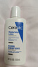 适乐肤（CeraVe）修护保湿润肤乳88ml试用体验装 实拍图