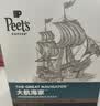 皮爷咖啡皮爷Peets 挂耳咖啡套装-尝鲜入门款(大航海家+太妃糖) 实拍图