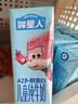 认养一头牛哞星人A2β-酪蛋白儿童牛奶200ml*10盒*2箱超级飞侠联名礼盒 实拍图