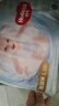 好奇（Huggies）金装纸尿裤L132片(9-14kg)尿不湿【速干不易红】 实拍图