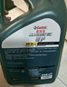 嘉实多（Castrol）磁护智E版 全合成机油 润滑油 5W-30 SP 4L 汽车保养 实拍图