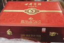 古井贡酒 年份原浆古5 55度   浓香型白酒纯粮食单瓶无礼袋 55度 500mL 2瓶 （含礼品袋） 实拍图