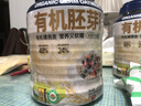 阴山优麦有机胚芽裸燕麦片1080g 高蛋白 膳食纤维 即食 零添加糖 营养早餐 实拍图
