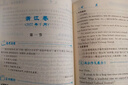 学生实用英语高考必备（2025-2026音频版）刘锐诚 高考英语词汇 英语字典词典 英语语法真题 高中配套各版新教材 适用新高考 2025秋季入学适用 实拍图