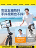 智国者【TOP榜第1名】自拍杆手机支架三脚360度旋转防抖自动跟拍摄落地便携式旅游直播神器旅行演唱会 实拍图