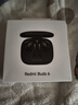 小米（MI）Redmi Buds 6 真无线蓝牙耳机 入耳式舒适佩戴 适用于安卓苹果手机 子夜黑 实拍图