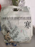 誉欧泡脚药包祛湿脾胃虚寒艾草生姜花椒驱寒暖宫助眠足浴包 实拍图