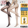 浪莎丝袜女夏超薄菠萝袜任意剪防脱散肉色连裤袜性感长筒打底袜 实拍图