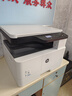 惠普（HP）a3打印机 M437n a3a4黑白激光 试卷打印机复印机扫描机一体机 办公商用 有线网络全国联保外置无线 实拍图
