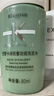 卡诗（KERASTASE）新双重功能洗发水试用装&介意慎拍80ml(新旧包装随机)控油洗发露 实拍图