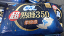 苏菲超熟睡柔棉感超长夜用卫生巾350mm 4片 加大尾扇量多防渗漏姨妈巾 实拍图