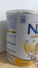雀巢（Nestle）超级能恩 适度水解活性益生菌婴幼儿奶粉3段800g1岁以上 超启宝宝 实拍图