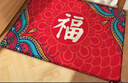 大江入户地垫门口地垫出入平安门垫入户门垫防滑进户门红地毯50x80cm 实拍图