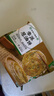 珍味小梅园零派葱油饼500g 0反式脂肪酸 香葱添加量12% 早餐食品面点半成品 实拍图