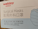 维德（WELLDAY）一次性医用外科口罩成人A1型耳挂式（无菌）防花粉过敏鼻50个/盒 实拍图