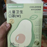 稳健棉里层儿童口罩3-6岁独立装一只一袋40只亲肤透气防尘秋冬保暖 实拍图