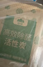 山山活性炭7kg除甲醛异味新房去吸味甲醛清除剂除味活性炭除甲醛碳包 实拍图