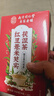 南同四海同仁堂红豆薏米茶茯苓芡实陈皮祛湿茶健脾养胃除去湿气重养生茶包 实拍图