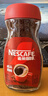 雀巢（Nestle）咖啡醇品速溶美式黑咖啡粉0糖0脂*燃减运动健身200g 实拍图