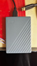 西部数据（WD）移动硬盘2TB 兼容type-c My Passport随行版2.5英寸 灰 机械硬盘 笔记本电脑外接 加密 家庭存储 实拍图