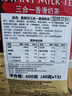富家仔 香滑港式奶茶粉600g 马来西亚进口拉茶丝滑奶茶快乐续命水下午茶 实拍图