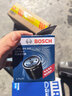 博世（BOSCH）机油滤芯滤清器0255吉普Jeep自由光自由侠客大指挥官指南者牧马人 实拍图