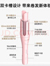 崔娅第三代自动卷发棒 32mm负离子卷发神器 卷发不用区分正反手护发不伤发送女友母亲节礼物309-01粉色 实拍图