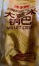 【百万回购】大黄米锅巴膨化休闲零食烧烤味粗粮酱香牛排味 酱香牛排味 约45g/包 3包 实拍图