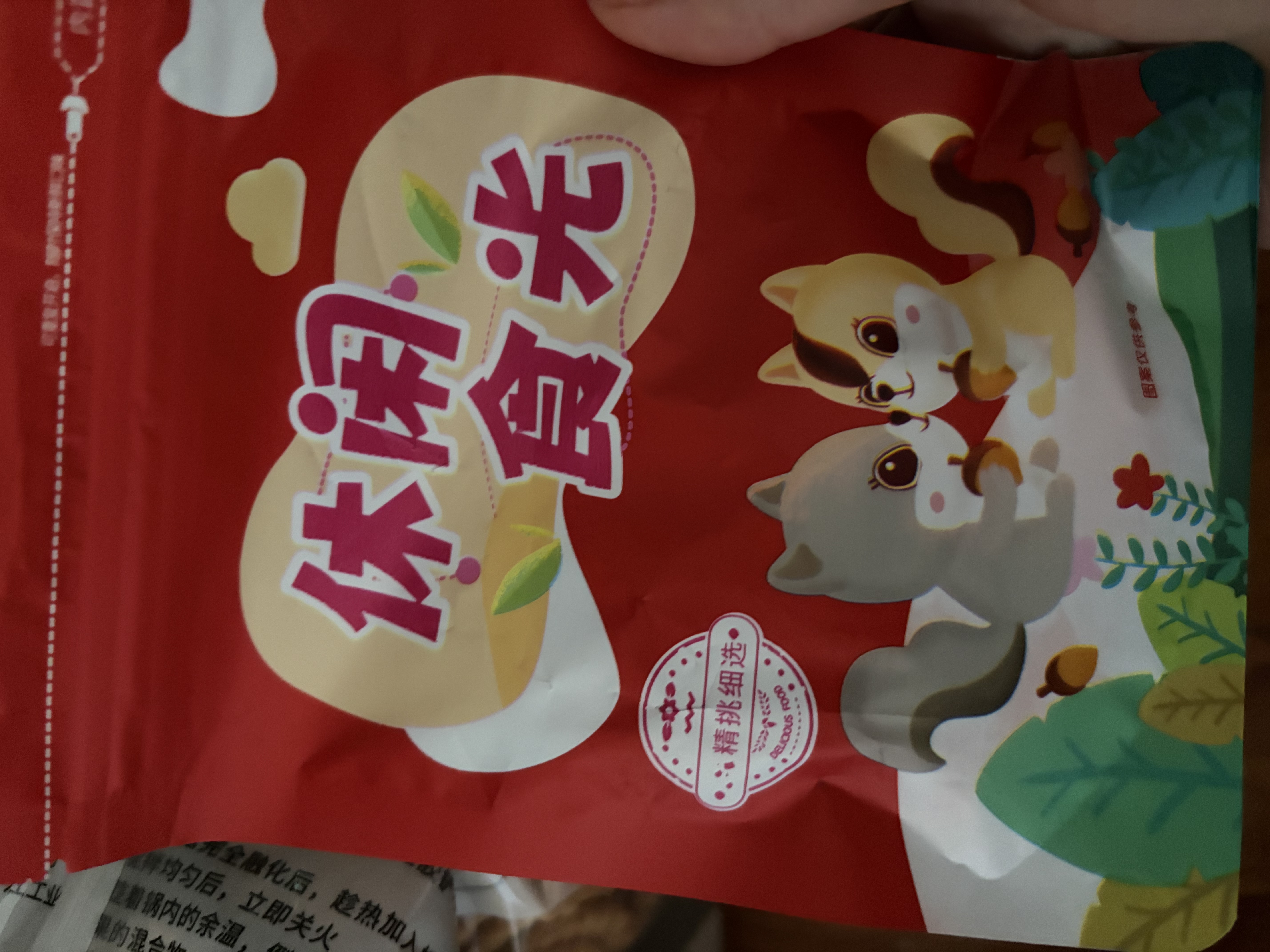新货夏威夷果坚果批发散装罐装奶油味大颗粒澳洲干果整箱散装 熟南瓜子仁50g 实拍图