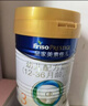 美素佳儿（Friso）皇家较大婴儿配方奶粉2段（6-12个月）400克 乳铁蛋白 新国标 实拍图