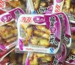 有友 泡椒凤爪柠檬酸菜香辣凤爪小包装散称迷你凤爪 重庆休闲零食小吃 散称凤爪 500g*1包 (多味混搭) 实拍图