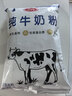 三元（SAN YUAN）纯牛奶粉400g 生牛乳高钙高蛋白全家奶粉非独立包装节日送礼 实拍图