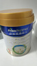 美素佳儿（Friso）皇家幼儿配方奶粉 3段（1-3岁幼儿适用）800g 乳铁蛋白 (新国标) 实拍图