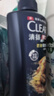 清扬男士防脱去屑洗发水500g 固发养发增发密发控油洗头膏 实拍图