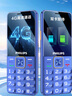 飞利浦（PHILIPS）E568A 宝石蓝 移动联通电信4G全网通 老年人手机智能 超长待机儿童功能学生手机 大字大声直板按键 实拍图