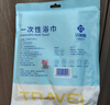 洁丽雅旅行一次性浴巾加大洁面洗脸旅游出差酒店宾馆无纺布套装 5条装 实拍图